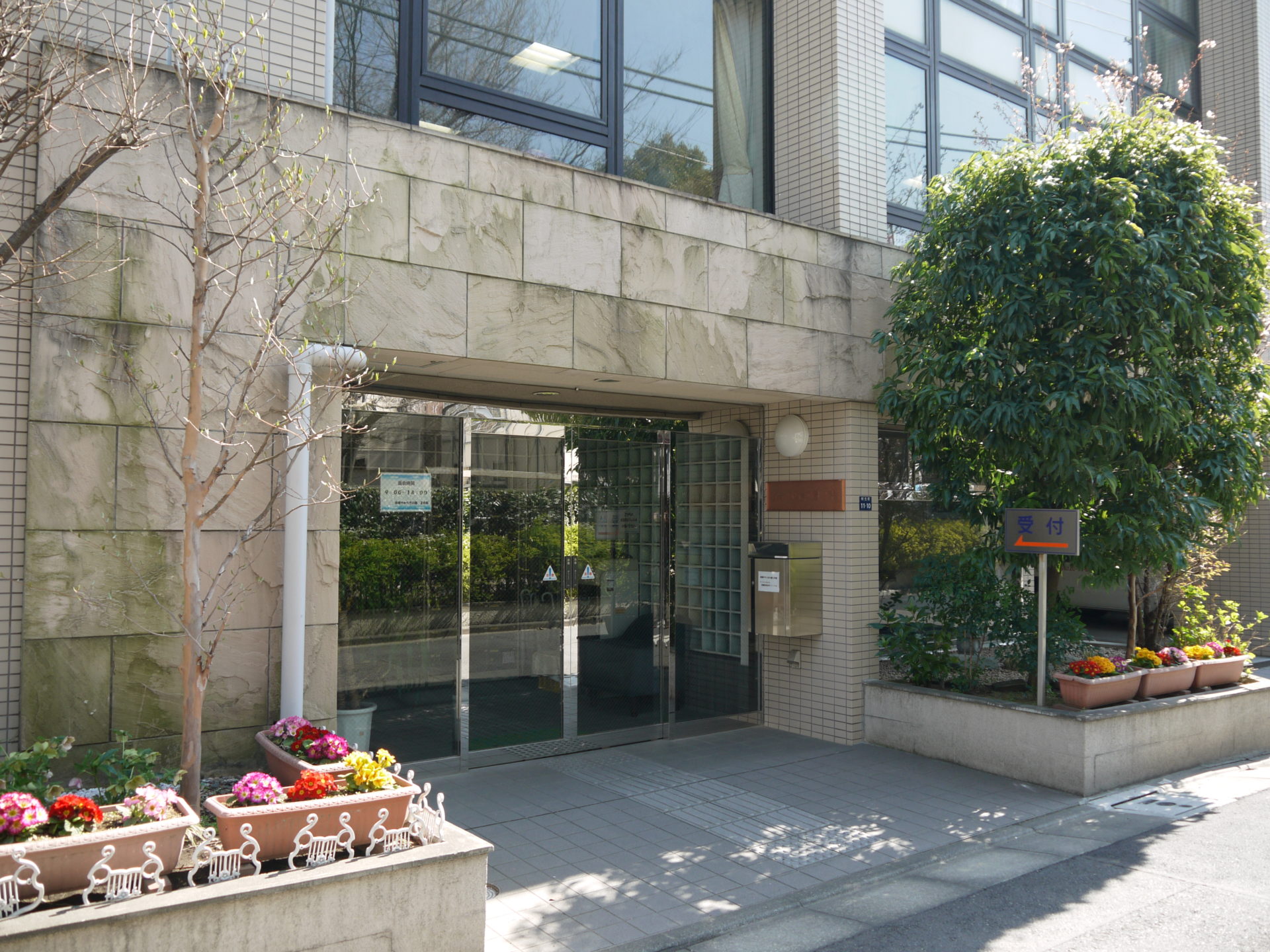 板橋やすらぎの園 2号館