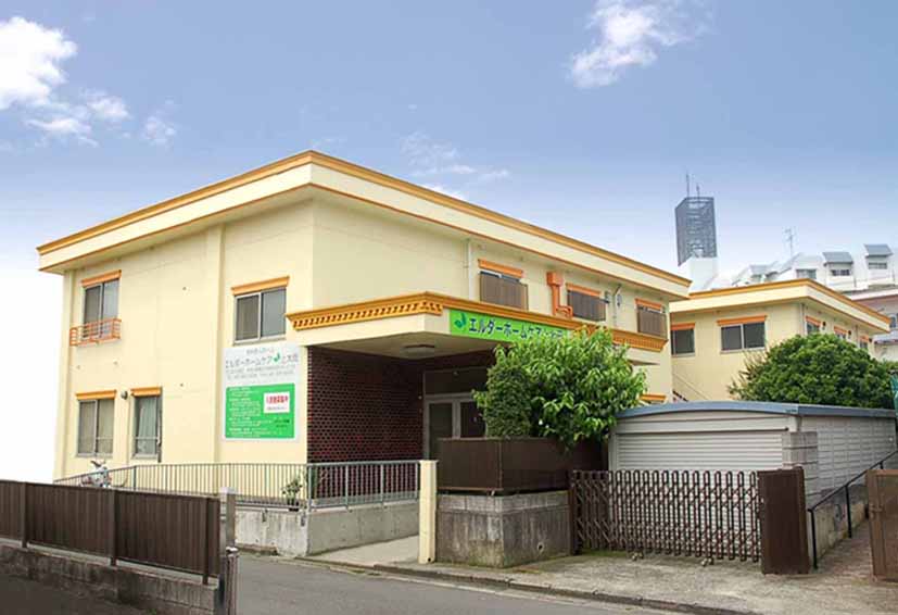 エルダーホームケア上大岡