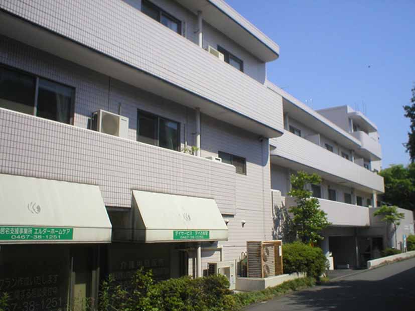 エルダーホームケア鎌倉
